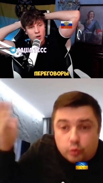 БЕЗУМИЕ И ОТВАГА