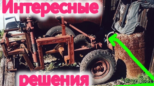 Передний адаптер для мотоблока .Или почему я работаю без него .