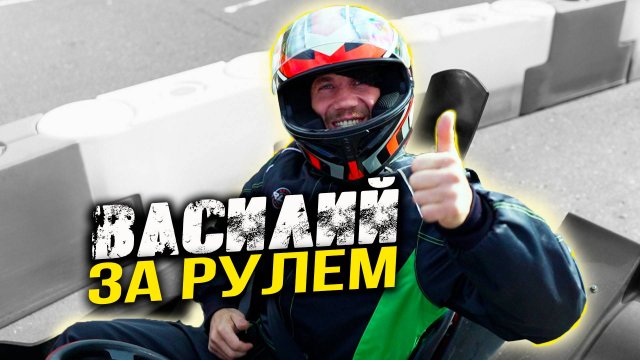СДЕЛИ ПРАЗДНИК СИРОТЕ. Вася за рулем. Бери что хочешь. Купили Василию спортивный костюм.