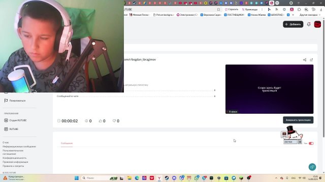 Играю в игру donate https://www.donationalerts.com/r/bogdan_ibragimov