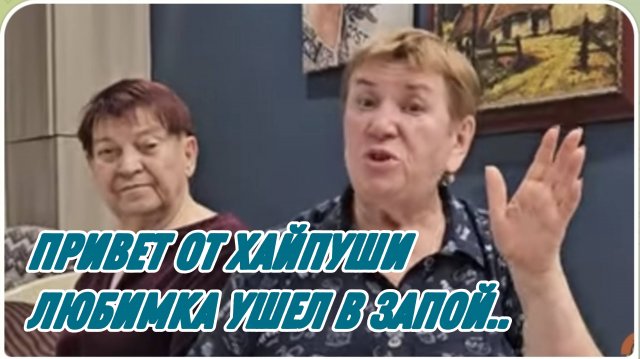 САМВЕЛ АДАМЯН, ЛЮБИМКА УШЕЛ В ЗАПОЙ, КРЕСТНА НАДЮХА СПАСАЕТ СИТУАЦИЮ, ГОЛОС ИЗ ПРЕИСПОДНЕЙ, ПАРОДИЯ.