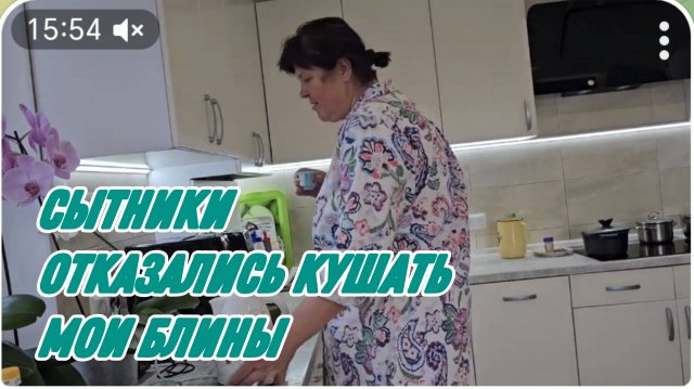 САМВЕЛ АДАМЯН, ОТКАЗАЛИСЬ КУШАТЬ МОИ БЛИНЫ..