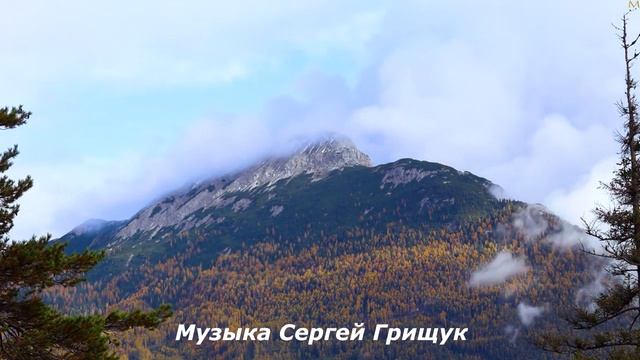 Музыка Для Души ,,ЗА ВОРОТАМИ ВРЕМЕНИ,, Музыка Сергей Грищук #МУЗЫКА #КРАСИВАЯМУЗЫКА