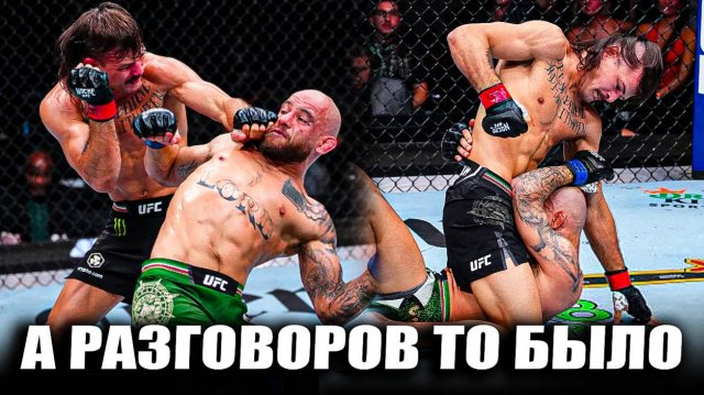 НАКАЗАЛ С 1 УДАРА! ОБЗОР UFC Диего Лопес vs Жан Силва, Гастелум, Эрнандес, Фонт, Перейра
