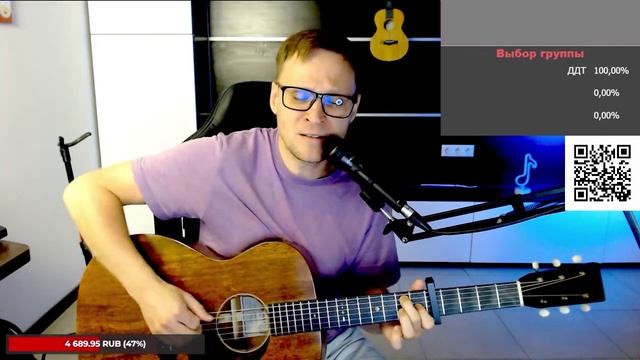 Ланцберг - Сверим наши песни 🎶 кавер на гитаре и аккорды