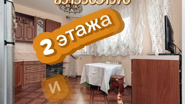 Дом вашей мечты