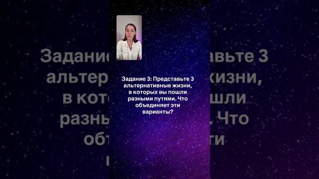 Эфир о предназначении