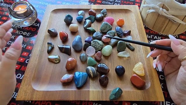 Волхование на камнях: все что я скажу🙏 случится💯 за 10 дней❗
