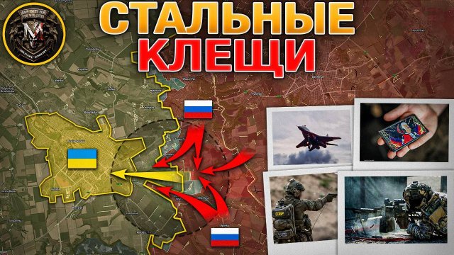Запредельная Конфронтация: НАТО Готовится К Вводу Войск. Бой За Степного. Военные Сводки 14 сентября