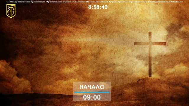 Прямой эфир | Воскресное служение | 14 сентября 2025 г