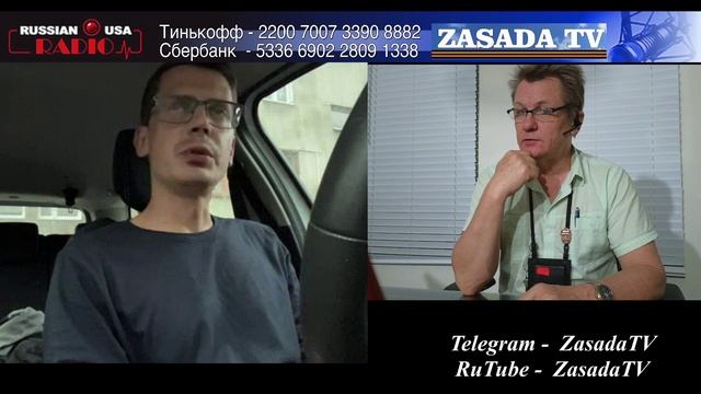 Беларусский УЖ на Сковородке