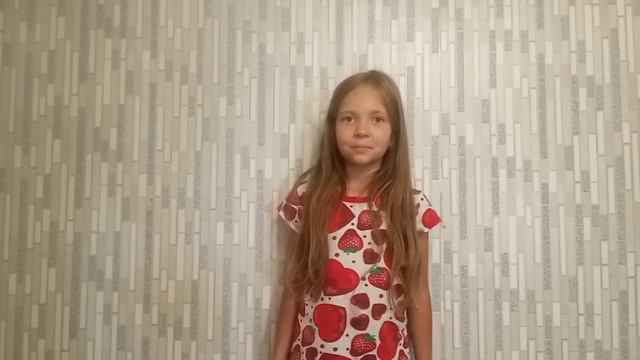 Цветок любви