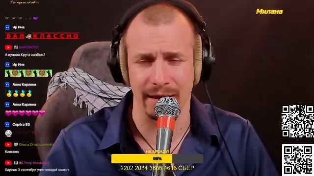 LIVE: Elski