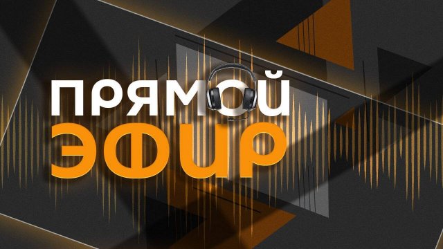 Итоги Единого дня голосования-2025