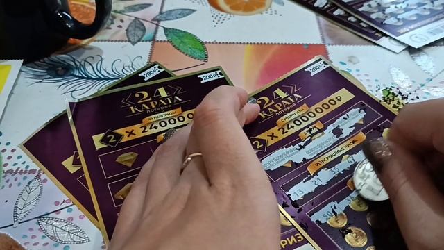 Моментальная лотерея 24 карата🧨