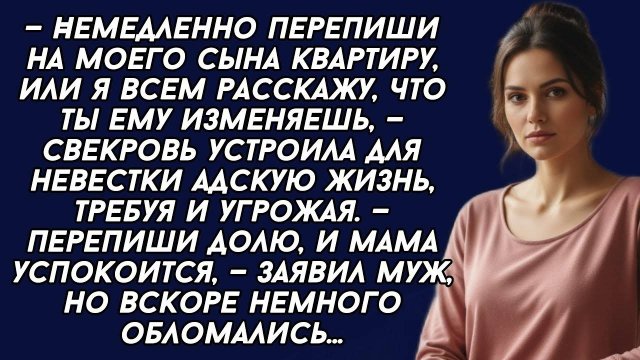 Истории из жизни|Немедленно перепиши|Аудио рассказы|Аудиокниги слушать онлайн|Жизненные истории