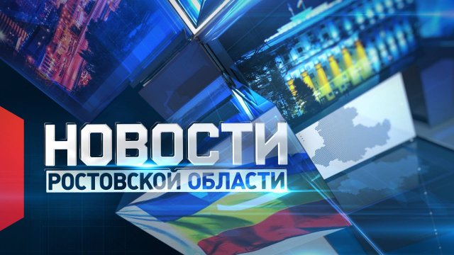 Новости в 13:00 от 14.09.2025