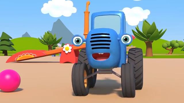 синий трактор, учим детей,