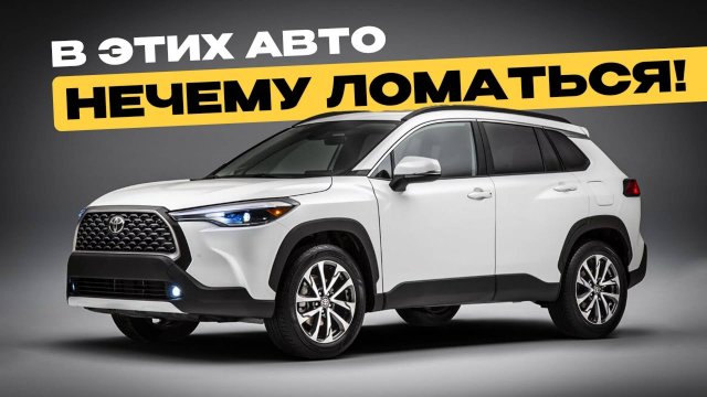 ТОП НАДЕЖНЫХ ЯПОНСКИХ АВТО, которые не будут ломаться!