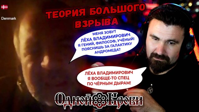 Автостопом по галактике