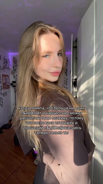 фух