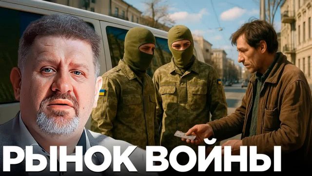 БОНДАРЕНКО.СТРАНЫ ЕС ПРОТИВ ВОЙНЫ И ЕВРО БЮРОКРАТОВ.КАЯ КАЛАСС, УРСУЛА -ЗАРАБАТЫВАЮТ МИЛЛИАРДЫ