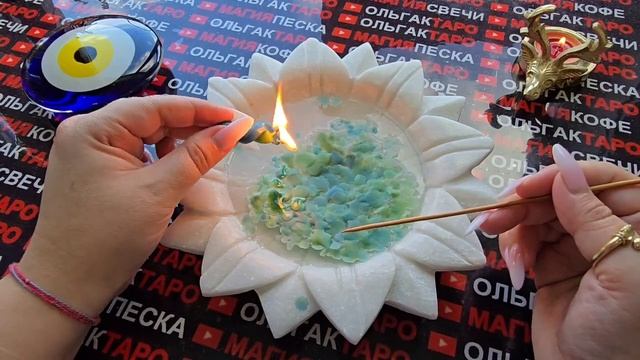 Гадание на свече: что успеет случится💯 до конца месяца🍀💗❓