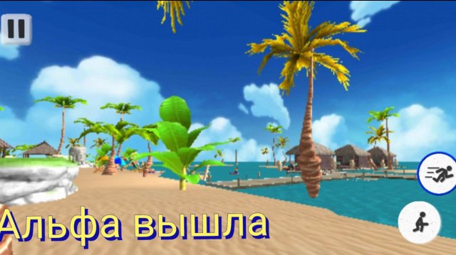 5 ночей с тимохой 5 остров игрем в альфа версию