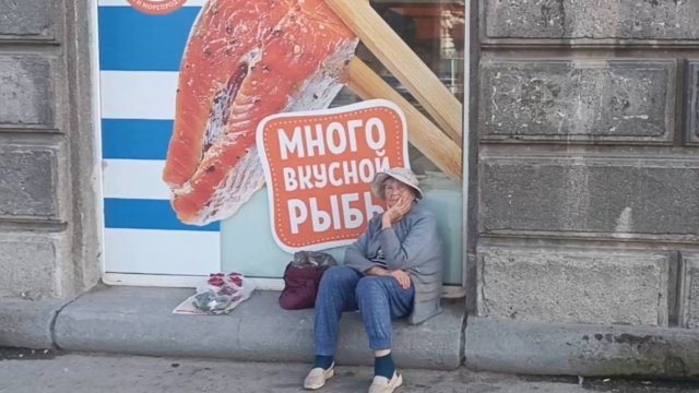 Омск