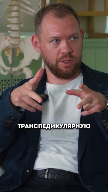 Как лечат КОМПРЕССИОННЫЙ ПЕРЕЛОМ у взрослых в 2025? Об этом молчат врачи!