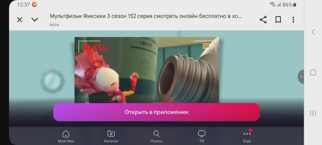 Разбор "Фиксики" сезон 3