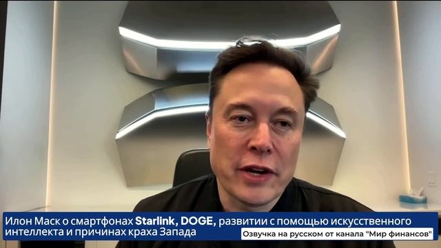 Новое интервью Илона Маска про Optimus, Марс и др.