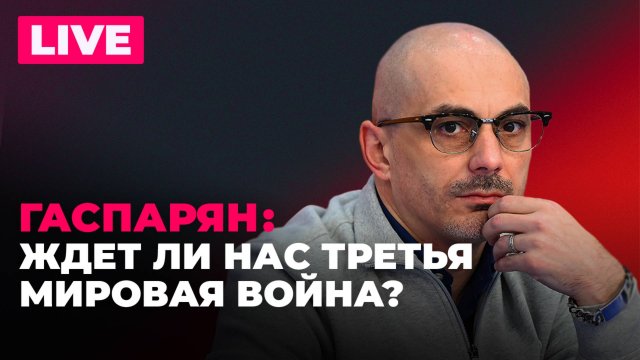 Готовность НАТО к войне, взрывы в Киеве и озабоченность выборами в России