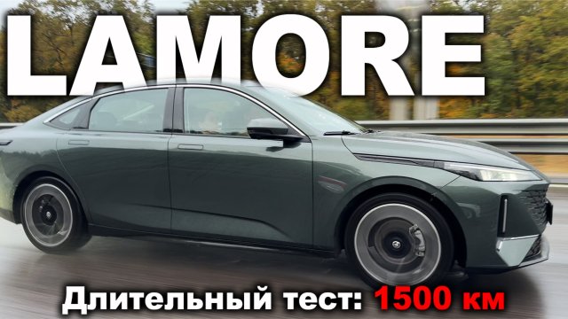 Комфорт и драйв или простота и экономия? Changan Lamore на длительном тесте