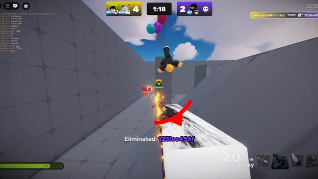 Rivals 2 v 2