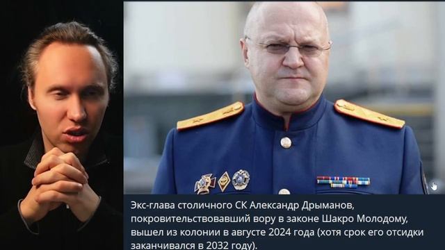 ⚡️ Что Стоит За Борьбой Компроматами В Элитных Кланах?