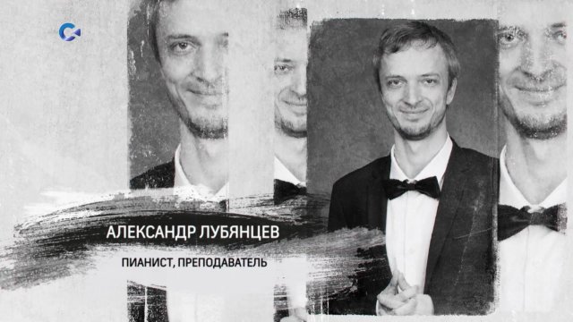 «Персона» | Александр Лубянцев| 15.09.2025