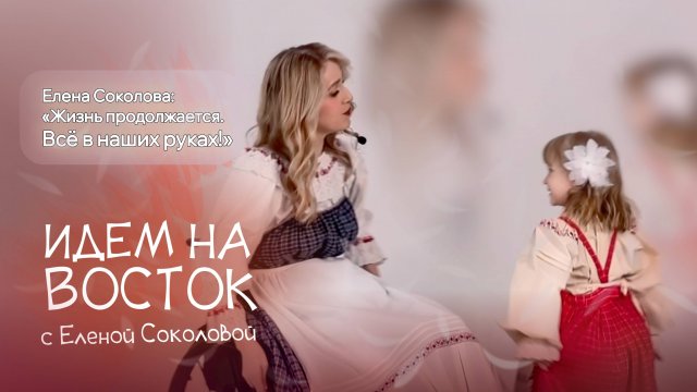 Как найти свой путь к здоровью?