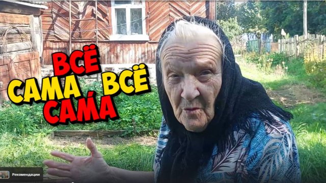 КАК БЫ ЕЙ ХОРОШО ЖИЛОСЬ БЕЗ ОЛЕГА
