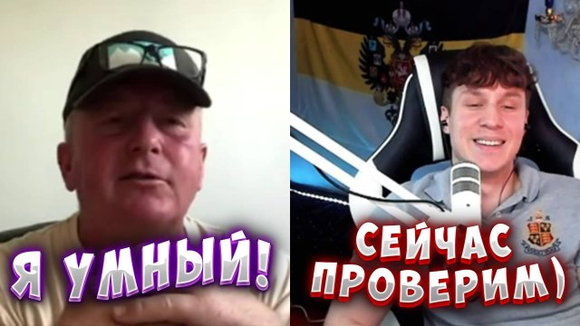 ХОТЕЛ ПОДЛОВИТЬ БЛОГЕРА! ПРОЖАРКА ПО ИСТОРИИ