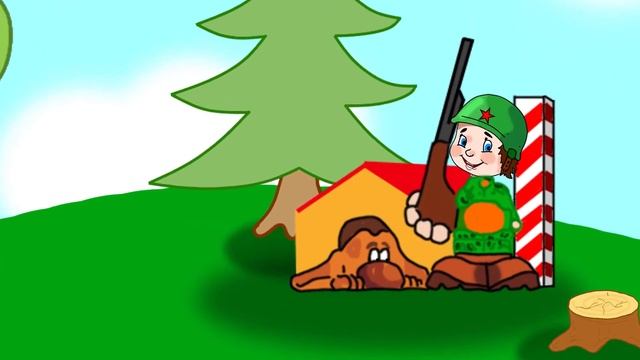 С 23 февраля от мультстудии «Волшебный мир»!