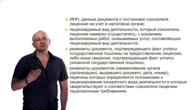 1_1 Нормативно правовое