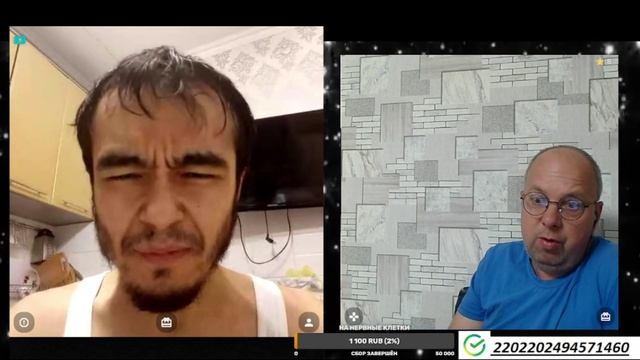 КАЗАХ Из КАЗАХСТАНА