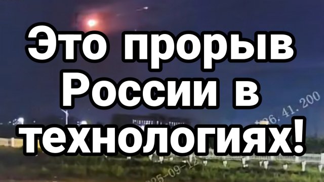 ТАМИР ШЕЙХ / СЕРГЕЙ ЕГОРИН. ЭТО ПРОРЫВ.  Сводки Новости