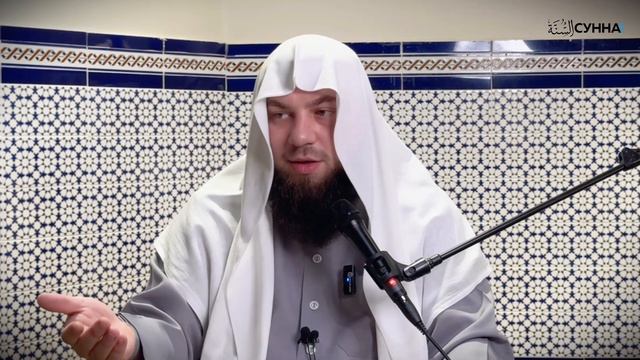 Никто не обязан тебя содержать // Сирадж Абу Тальха