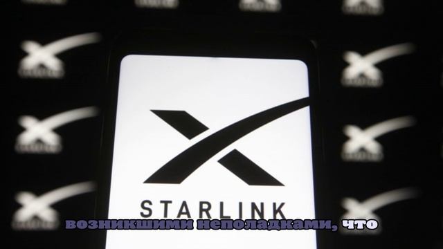 Военэксперт пояснил, как отказ Starlink может повлиять на ситуацию в зоне СВО