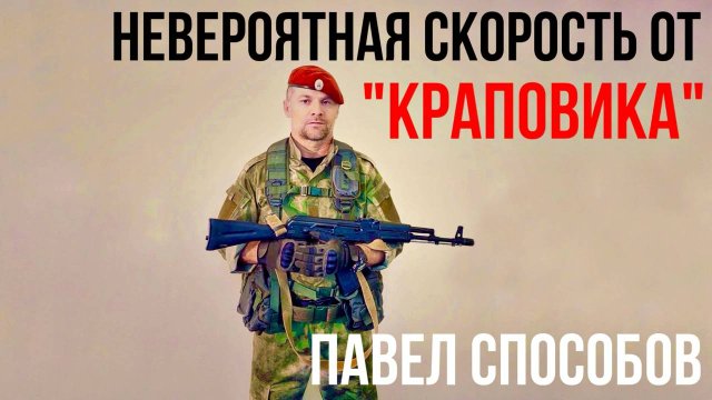 Рукопашный бой от крапового берета