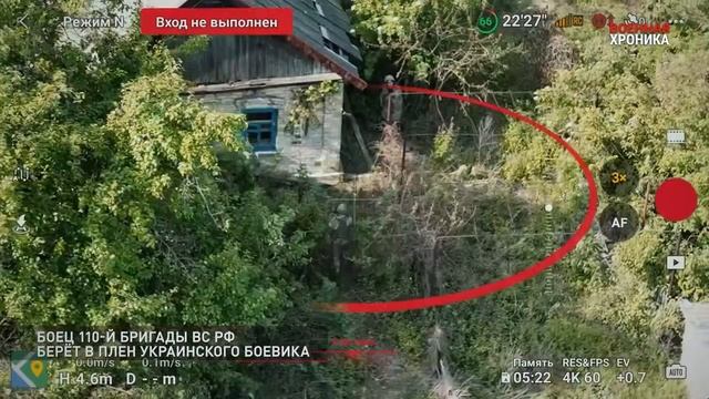 😡 Премьера второй части цикла больших репортажей военкора Андрея Филатова из Красногоровки.