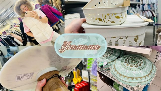 💥🍉 ФАМИЛИЯ УДИВИЛА❤💥 ТАКОГО ЕЩЁ НЕ БЫЛО #фамилия #счастьеесть