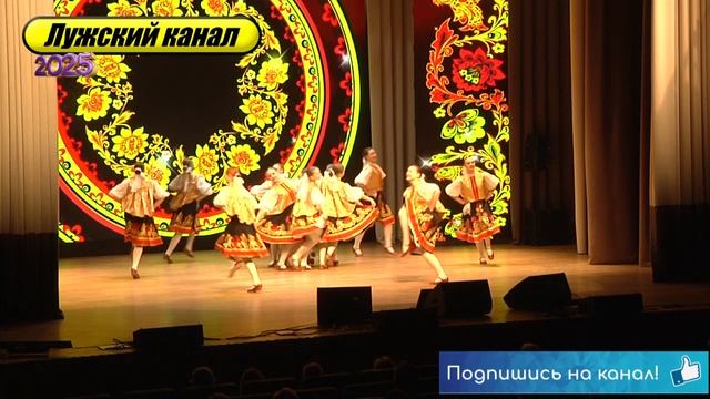 Радость - Праздничная плясовая